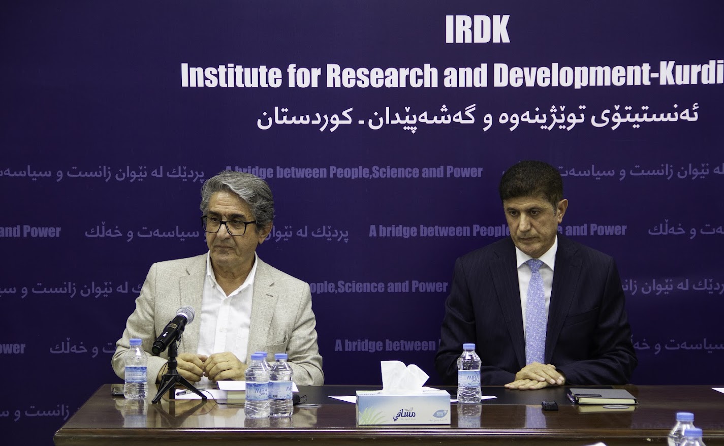 بیری سیاسی لە هەرێمی كوردستاندا